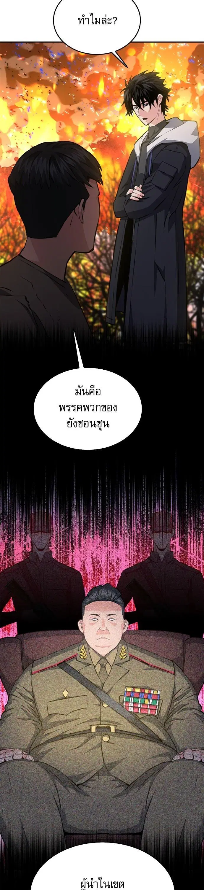 หน้า 25 จาก 61