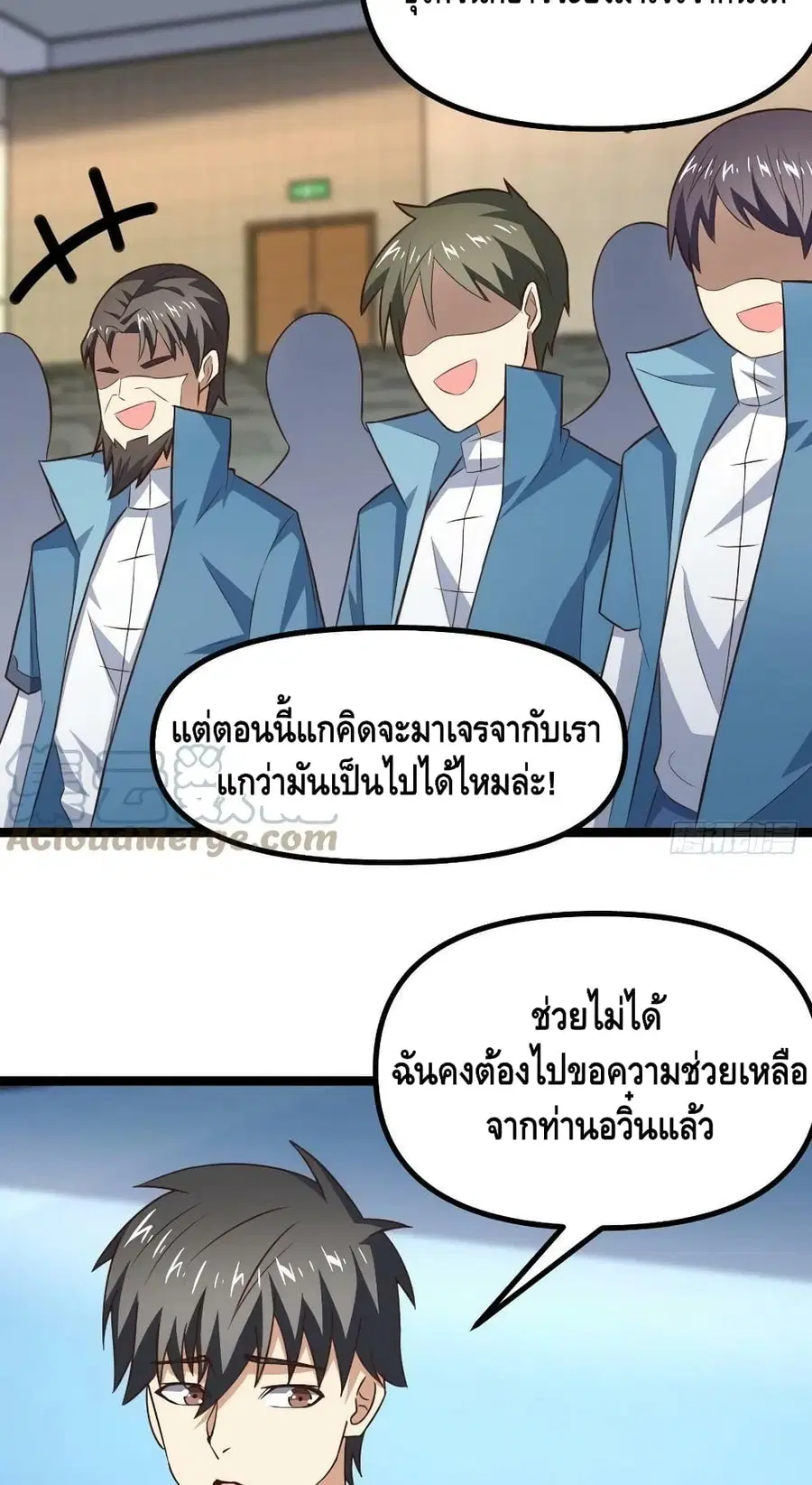 หน้า 31 จาก 52