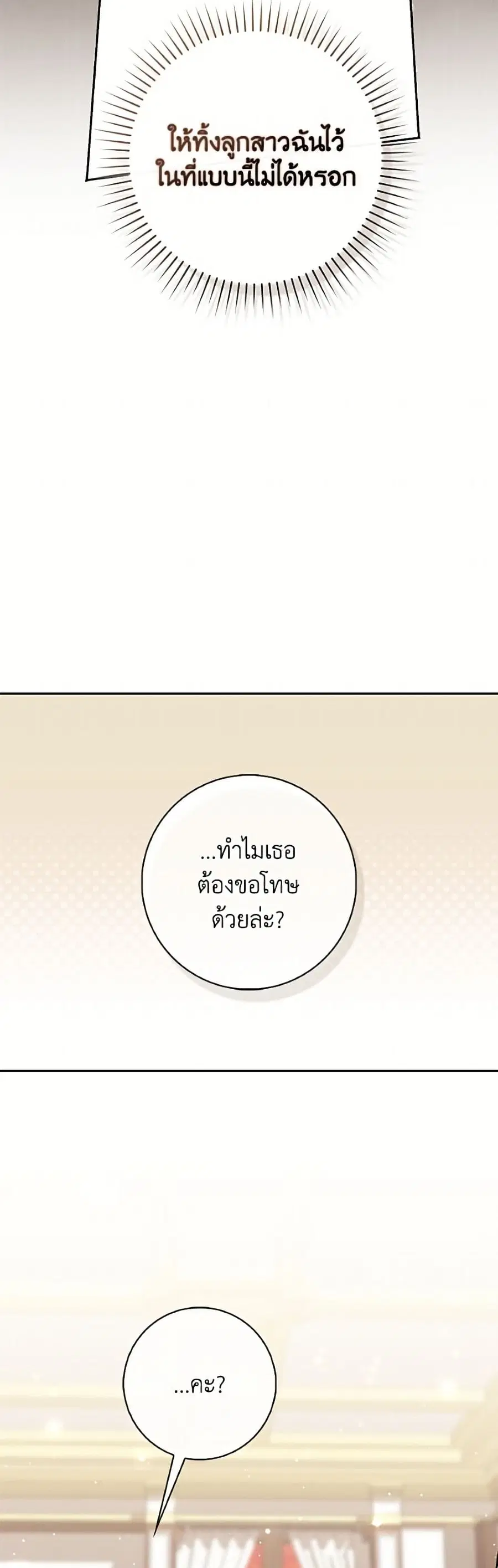 หน้า 30 จาก 52