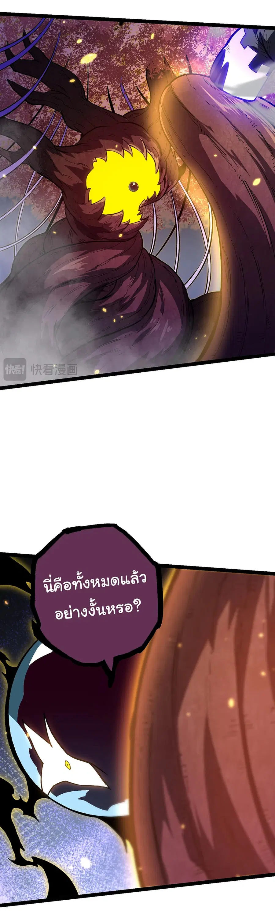 หน้า 34 จาก 42