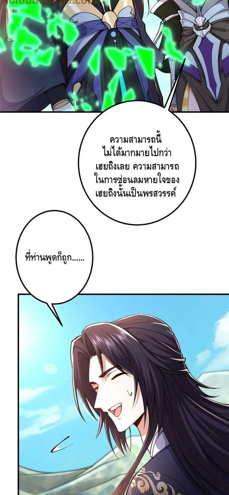 หน้า 20 จาก 42