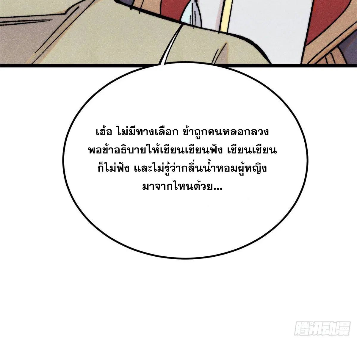 หน้า 14 จาก 75