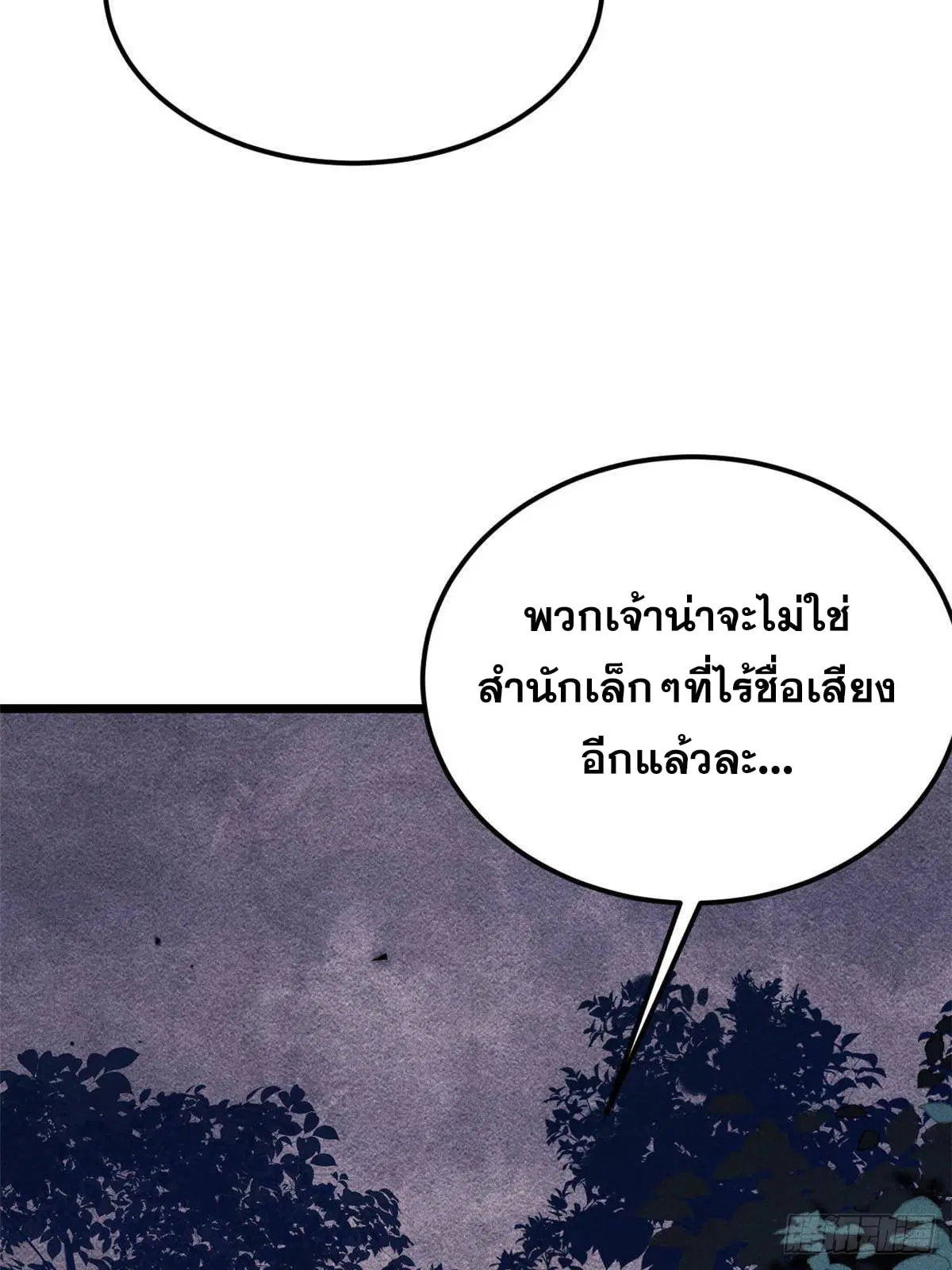 หน้า 4 จาก 79