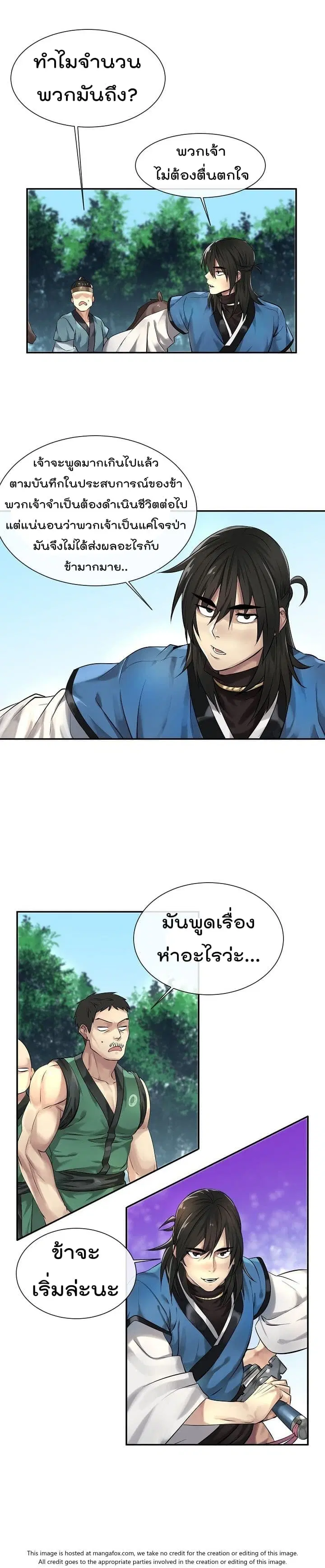 หน้า 5 จาก 18