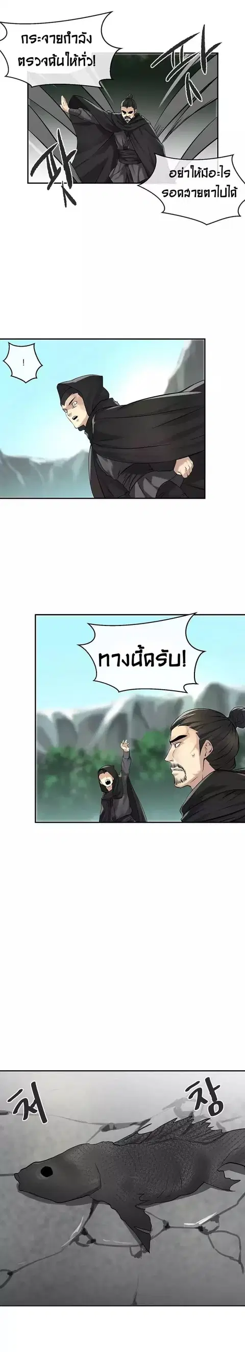 หน้า 11 จาก 22