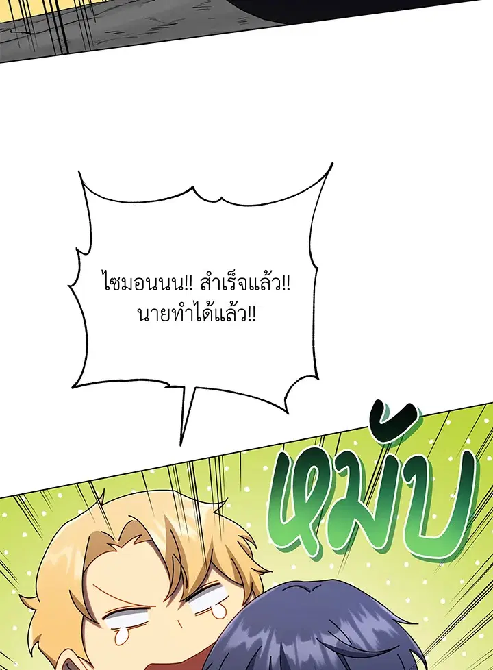 หน้า 45 จาก 138