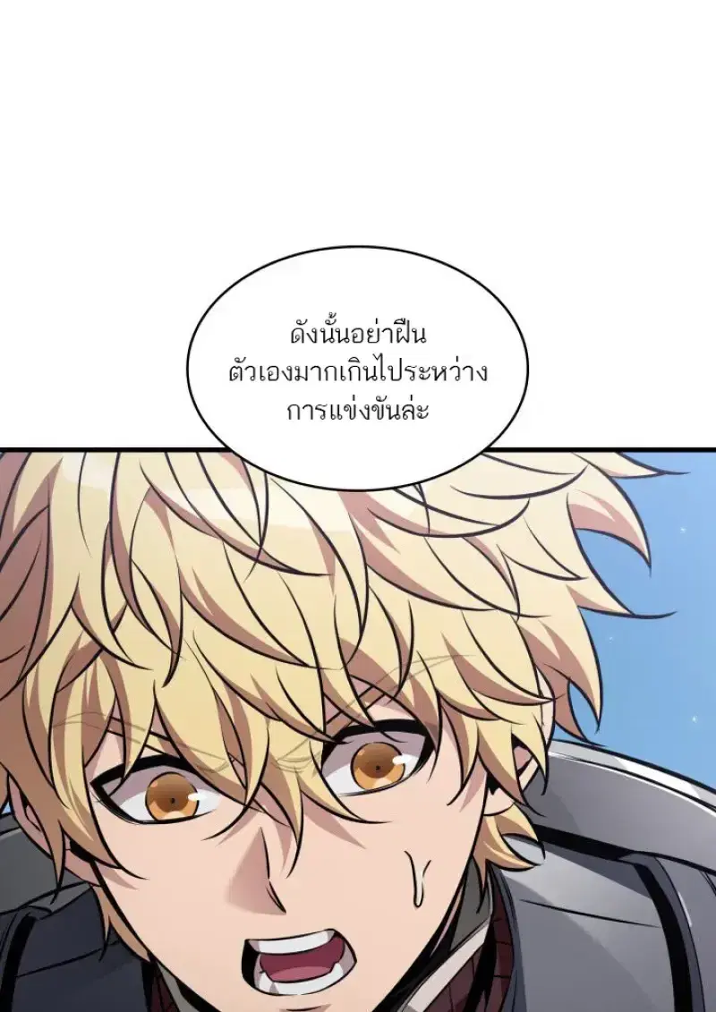 หน้า 69 จาก 109