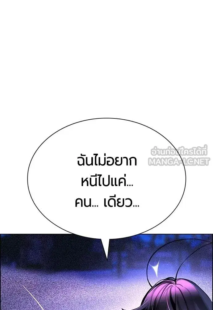 หน้า 92 จาก 203