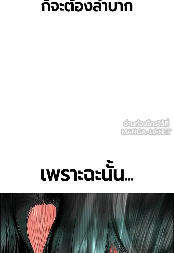 หน้า 196 จาก 209