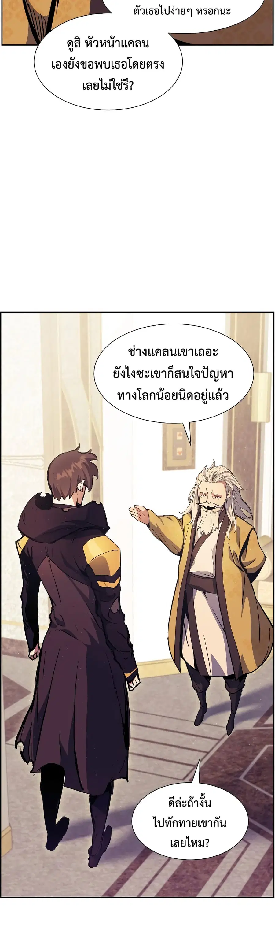 หน้า 37 จาก 50