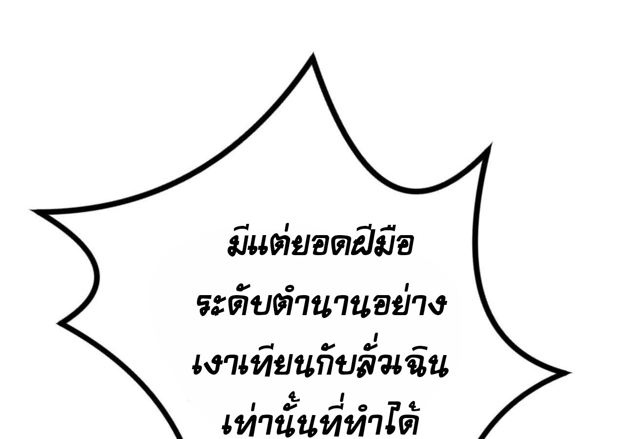 หน้า 98 จาก 109