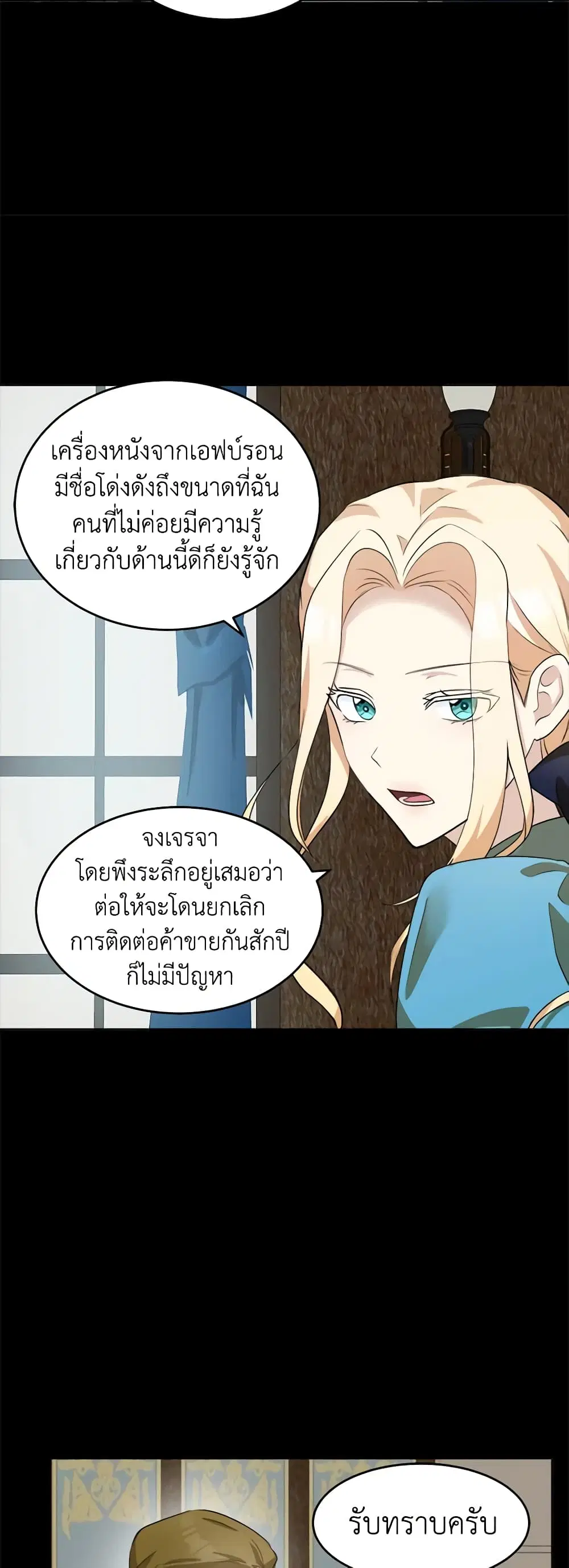 หน้า 27 จาก 38