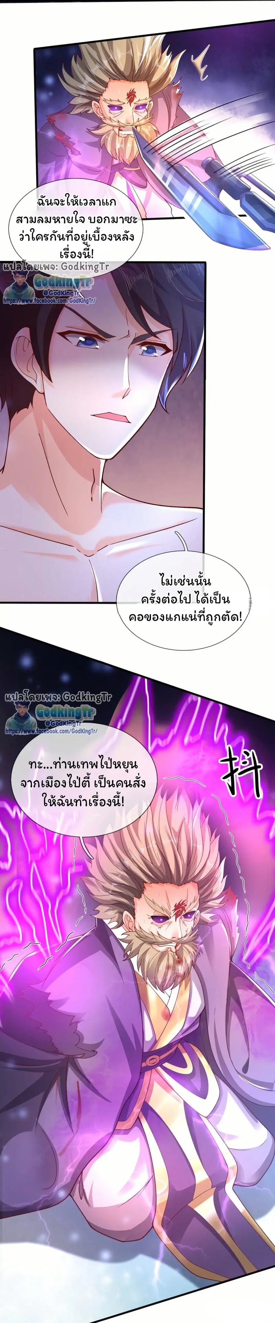 หน้า 19 จาก 23