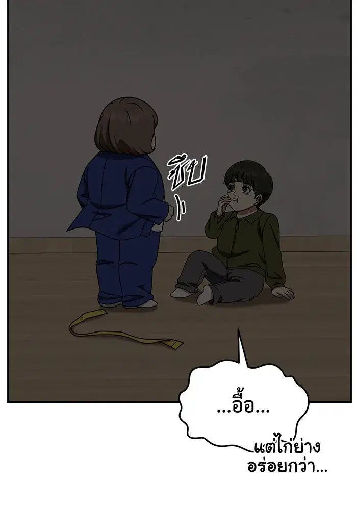 หน้า 80 จาก 159