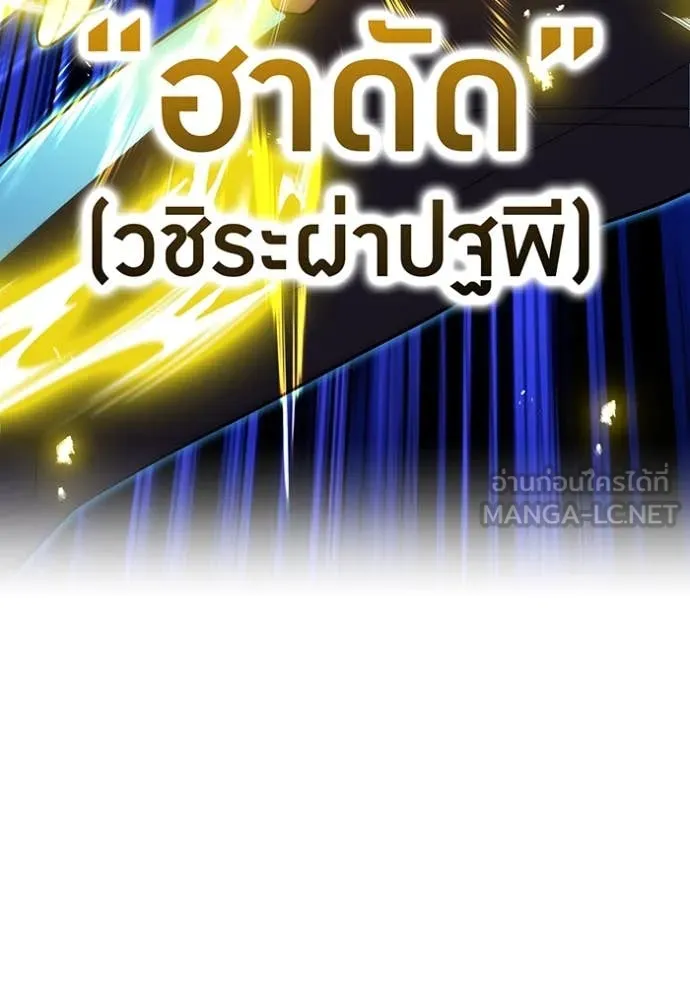 หน้า 86 จาก 166
