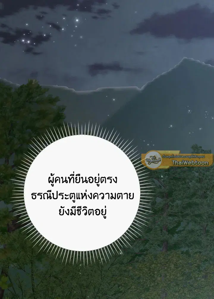 หน้า 30 จาก 119