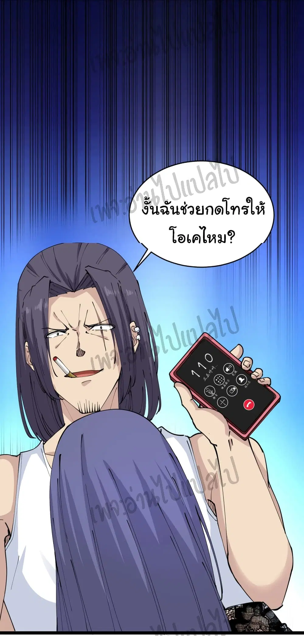 หน้า 30 จาก 30
