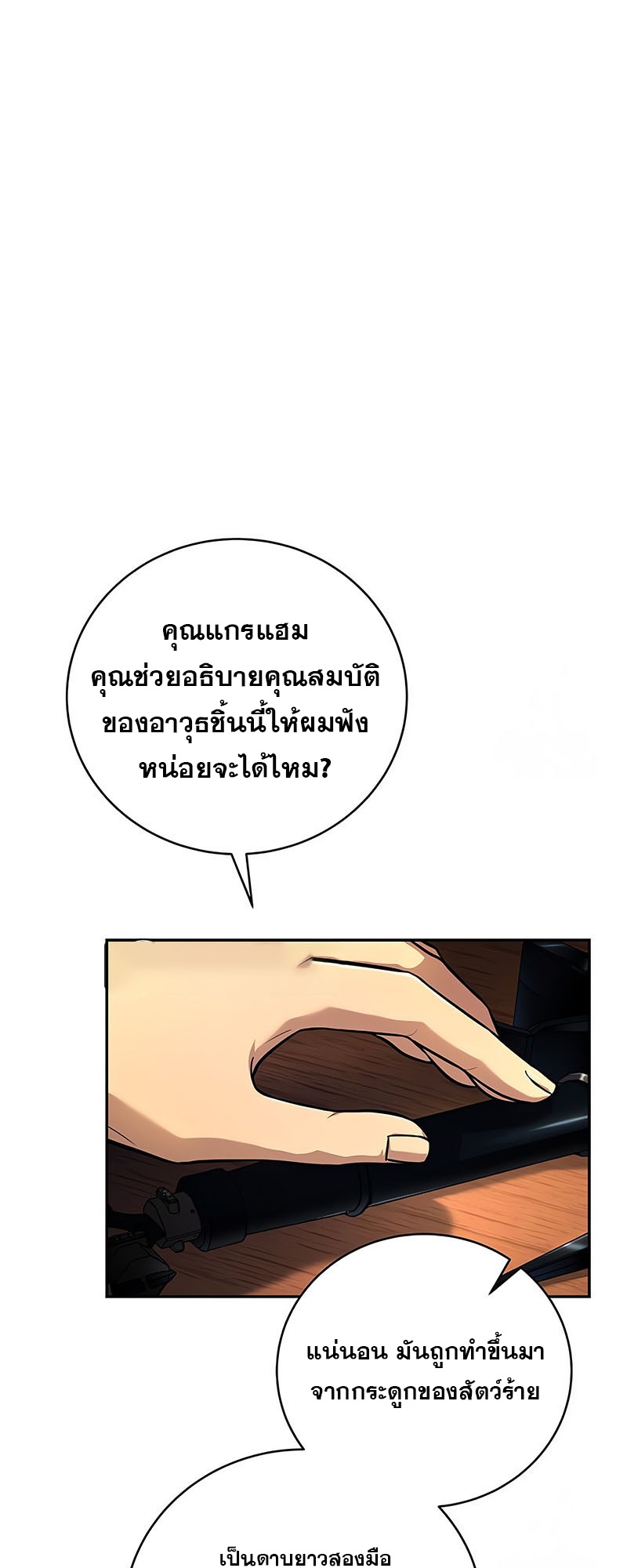 หน้า 10 จาก 74