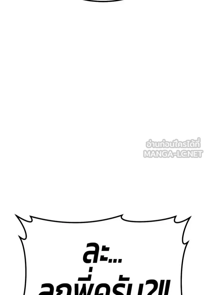 หน้า 376 จาก 490