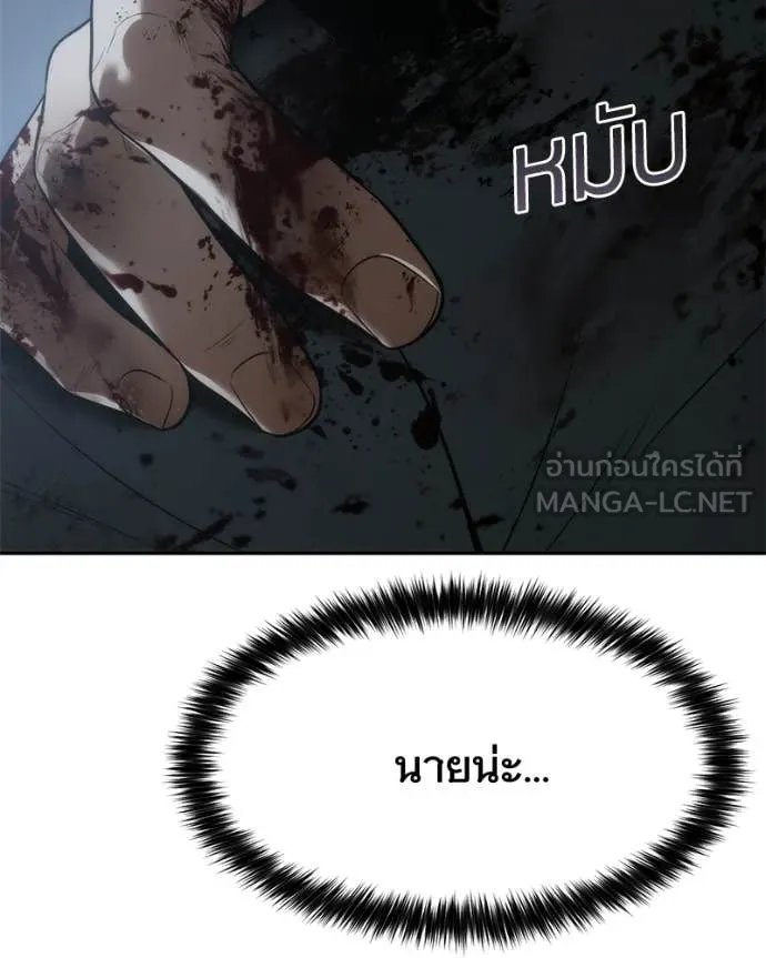 หน้า 124 จาก 231