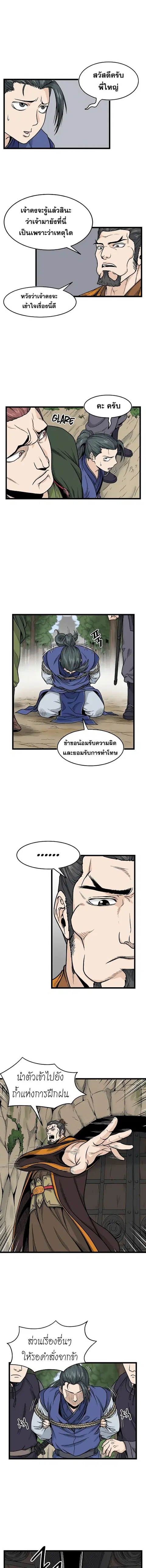 หน้า 2 จาก 14