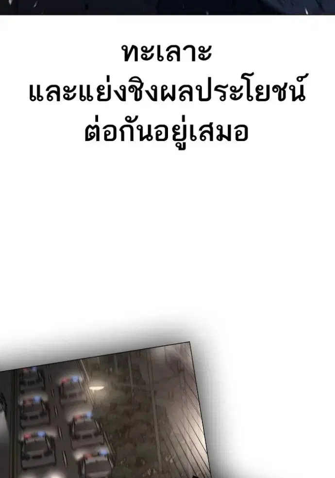 หน้า 13 จาก 182