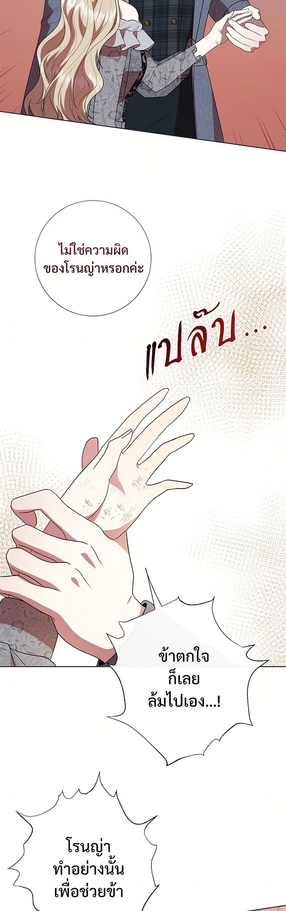 หน้า 3 จาก 37