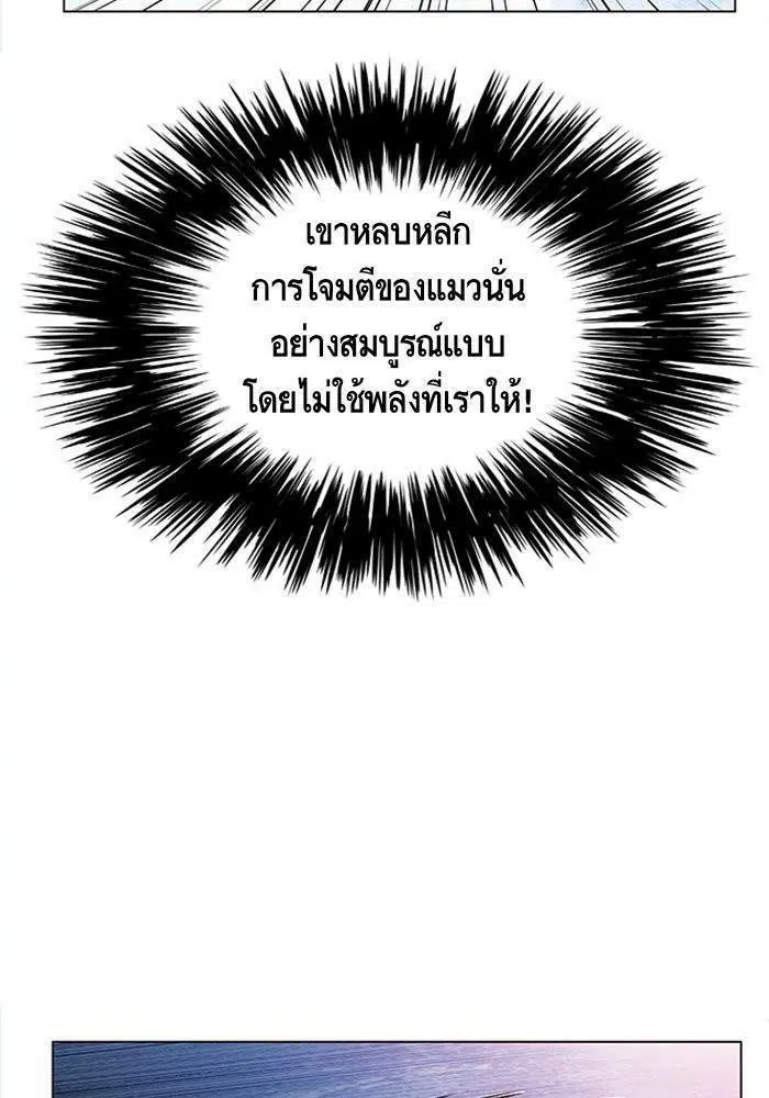 หน้า 76 จาก 98