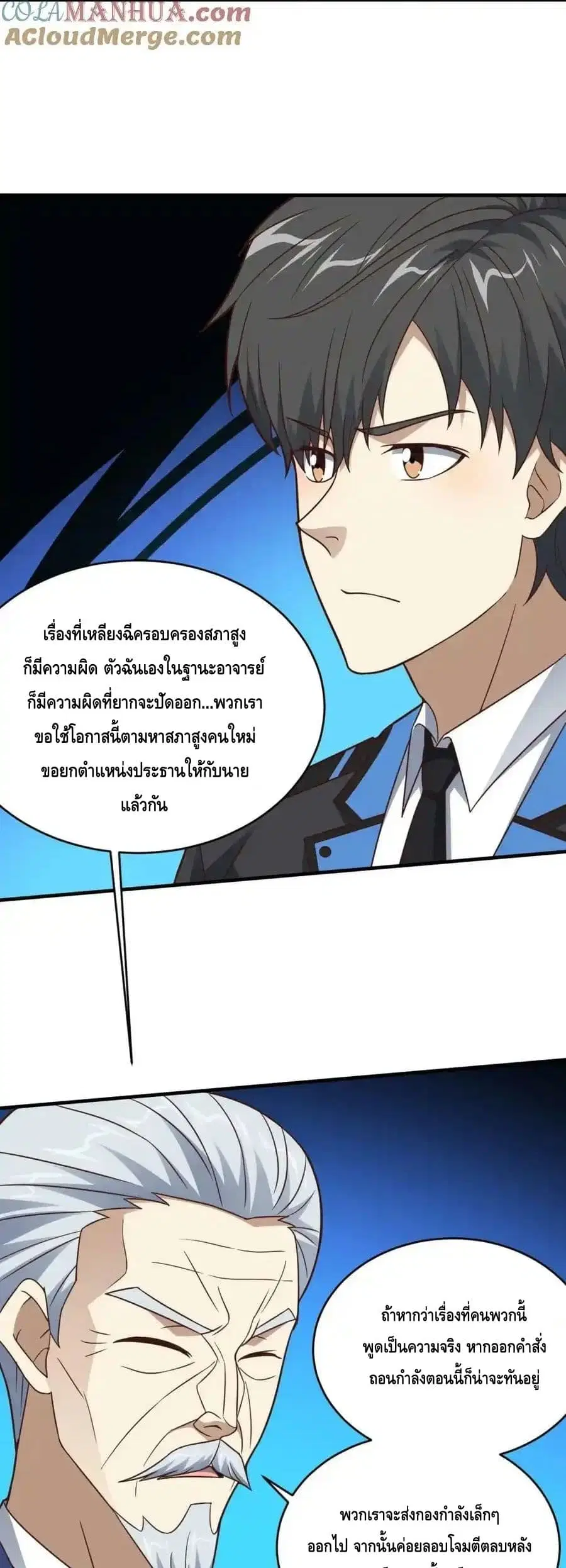 หน้า 6 จาก 42