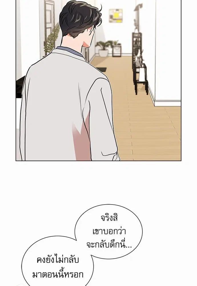 หน้า 13 จาก 74
