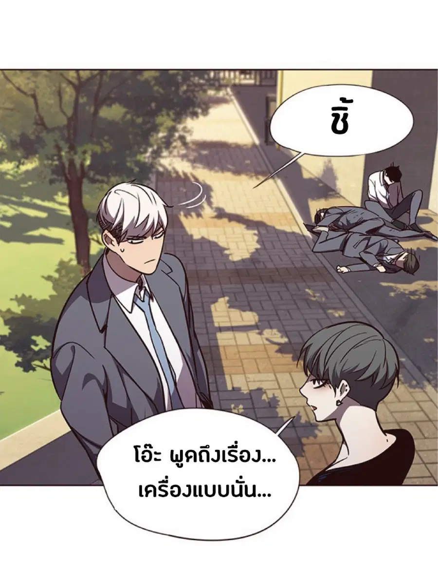 หน้า 39 จาก 78