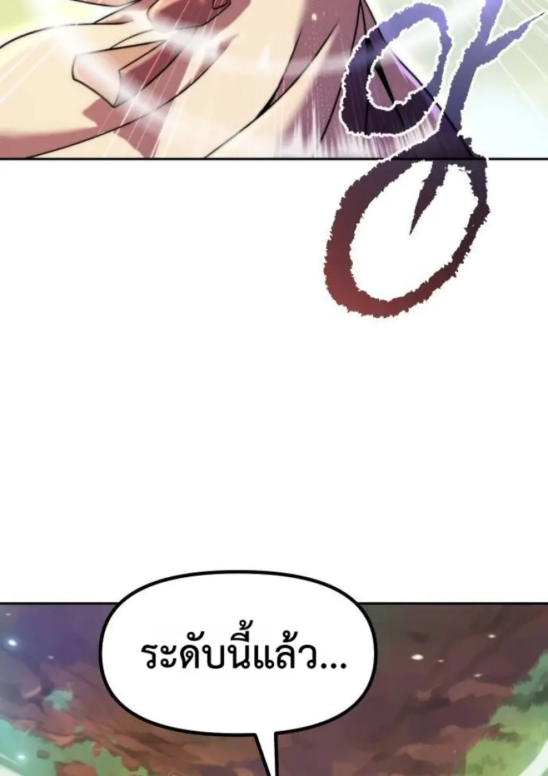 หน้า 96 จาก 194