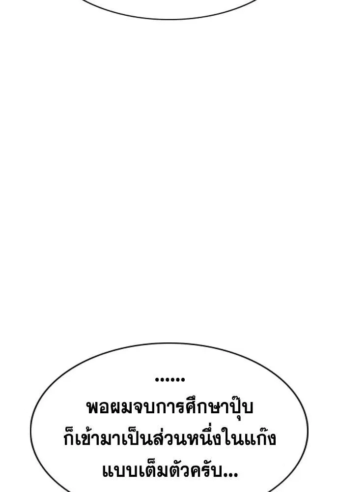 หน้า 52 จาก 139