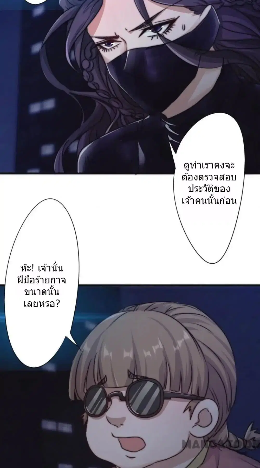 หน้า 8 จาก 17