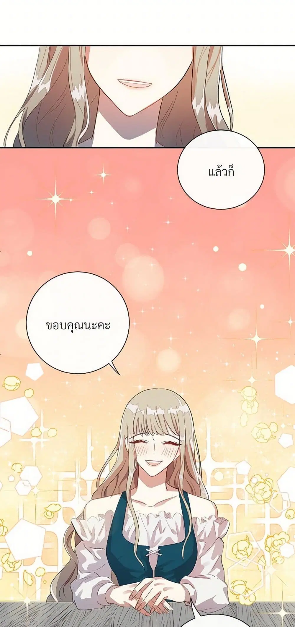 หน้า 20 จาก 34