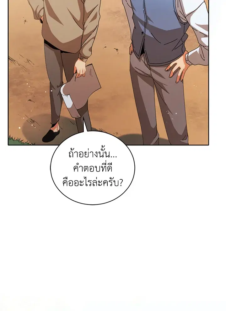 หน้า 8 จาก 135
