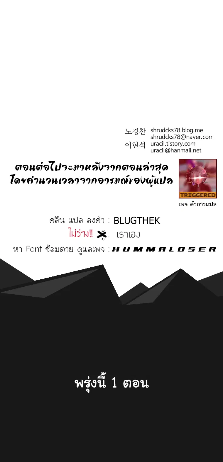 หน้า 11 จาก 12