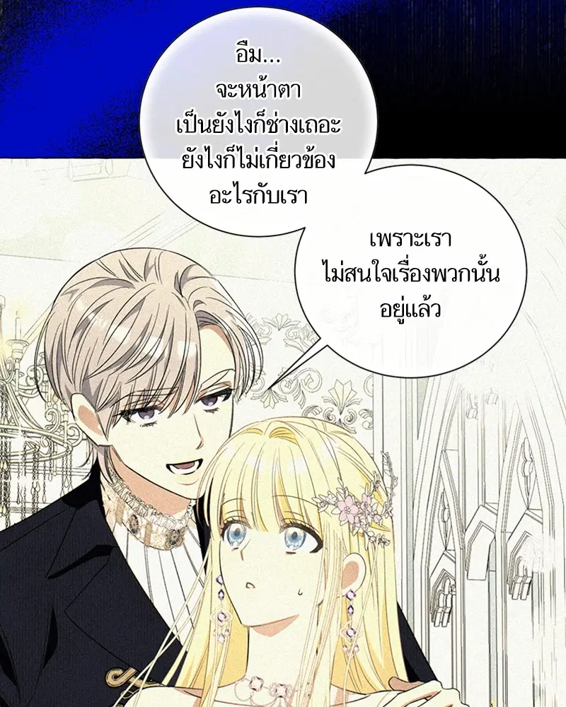 หน้า 82 จาก 90