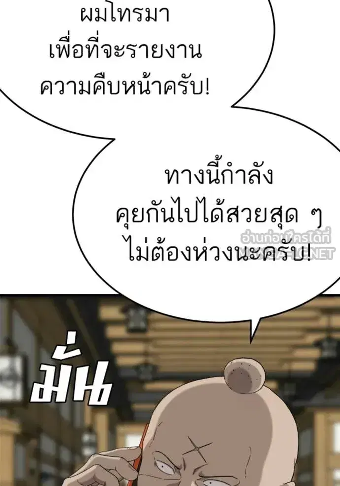 หน้า 20 จาก 139
