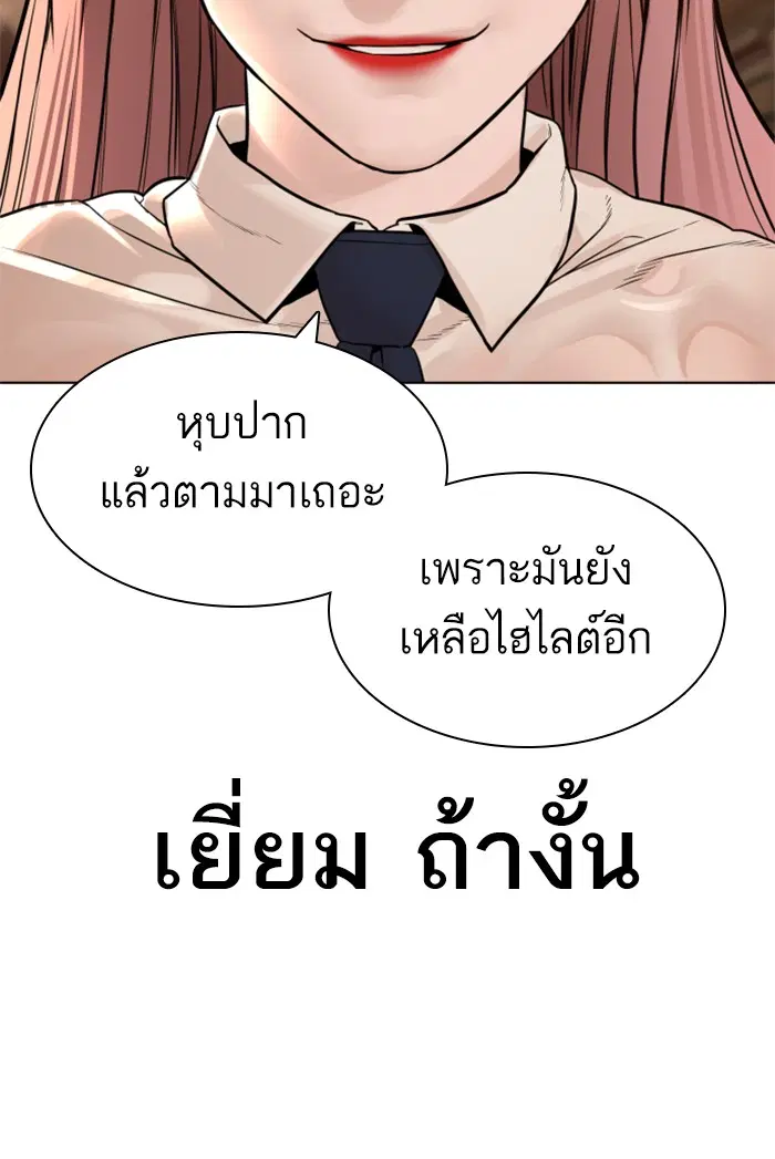 หน้า 96 จาก 155