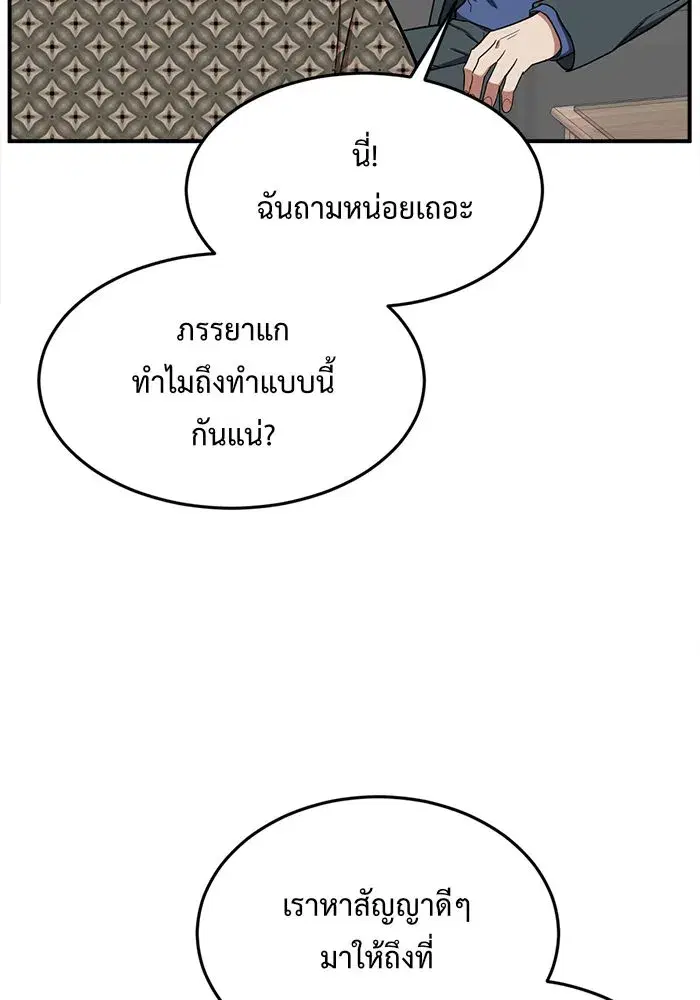 หน้า 7 จาก 185