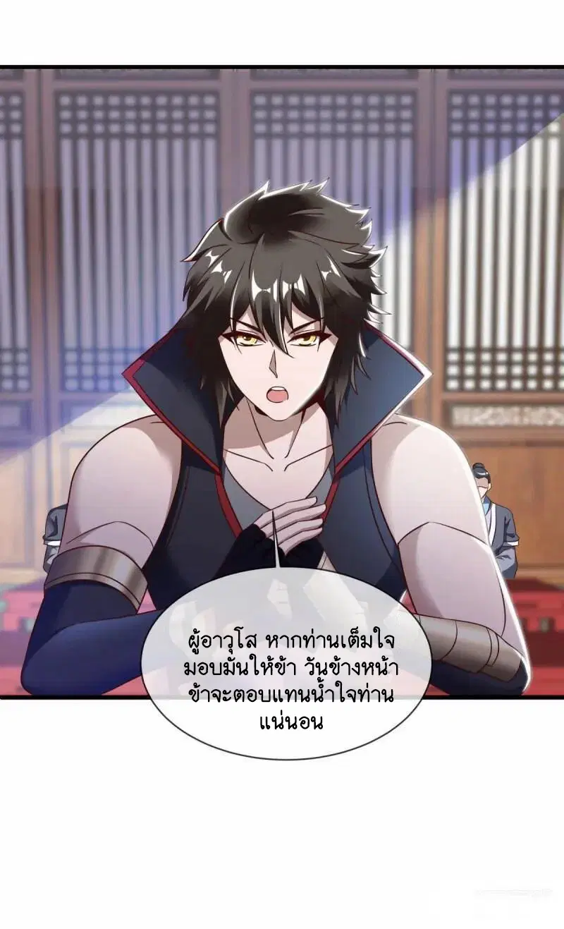 หน้า 32 จาก 53