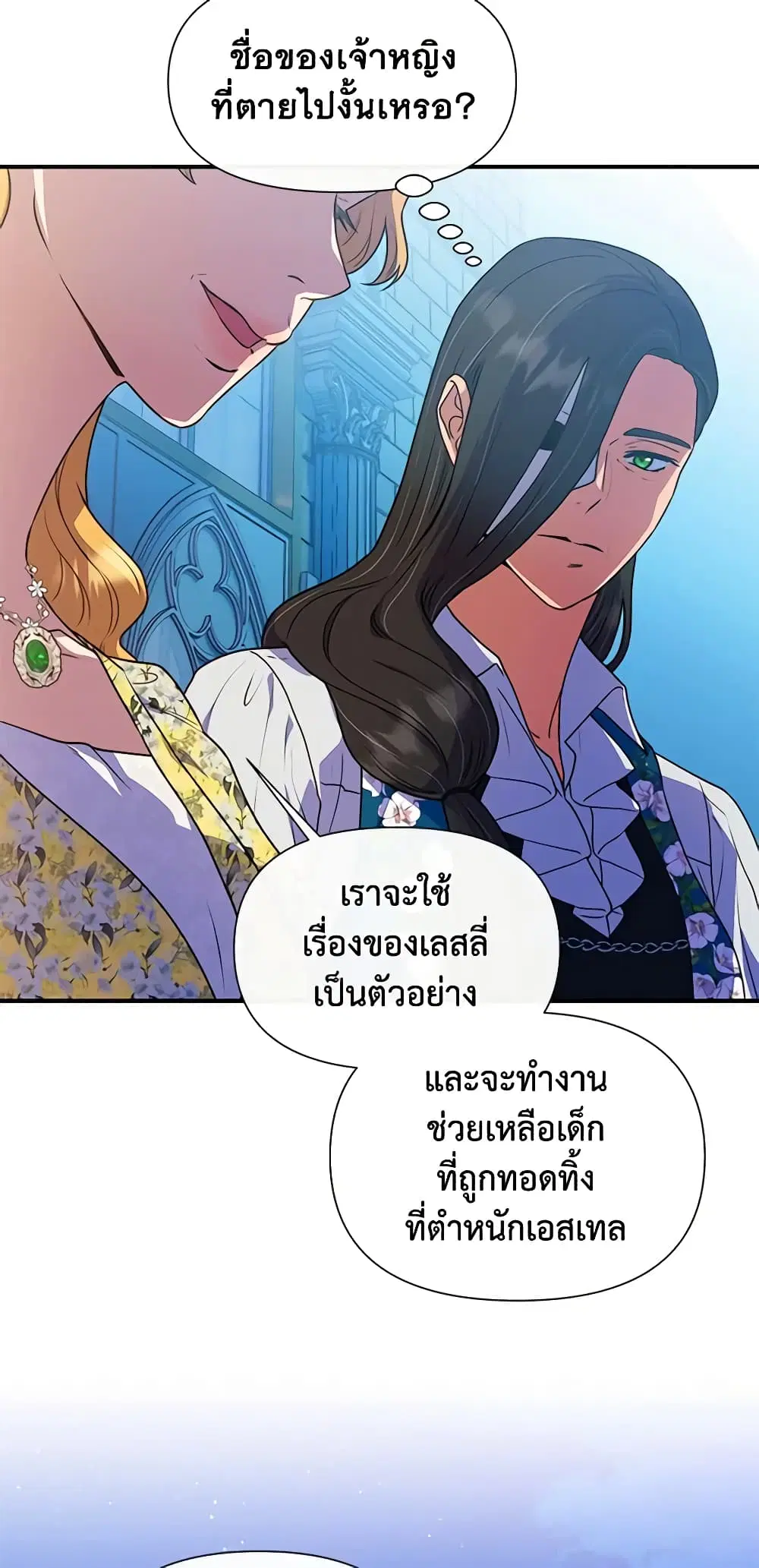 หน้า 35 จาก 48