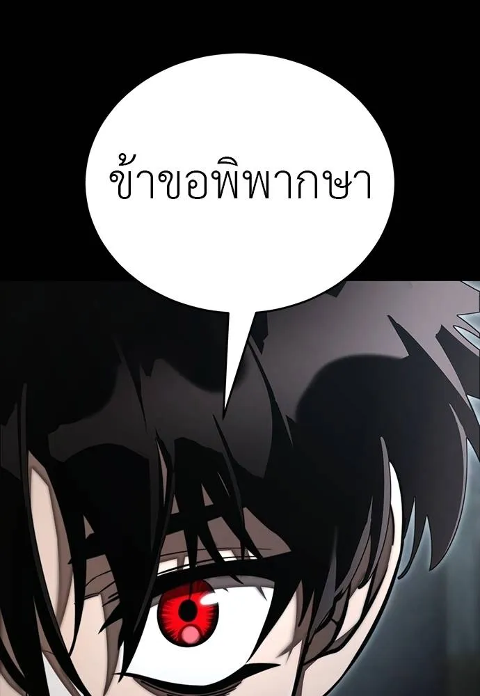 หน้า 53 จาก 166