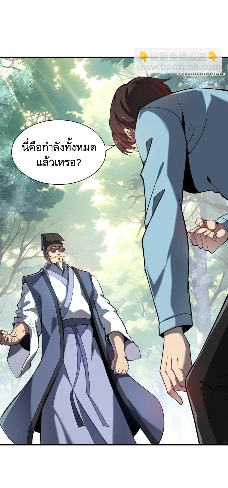 หน้า 41 จาก 58
