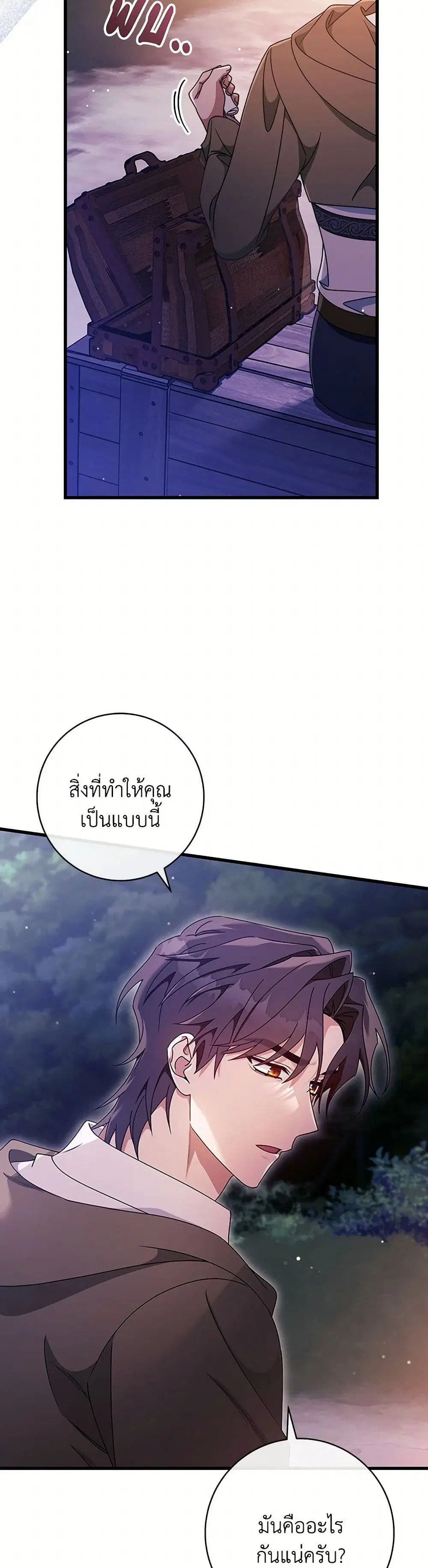 หน้า 11 จาก 42