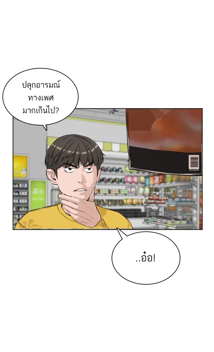 หน้า 57 จาก 131