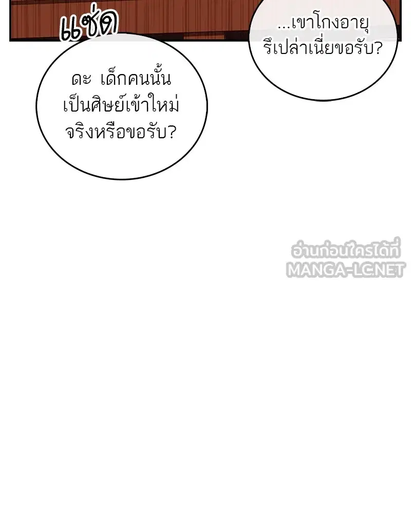 หน้า 81 จาก 173