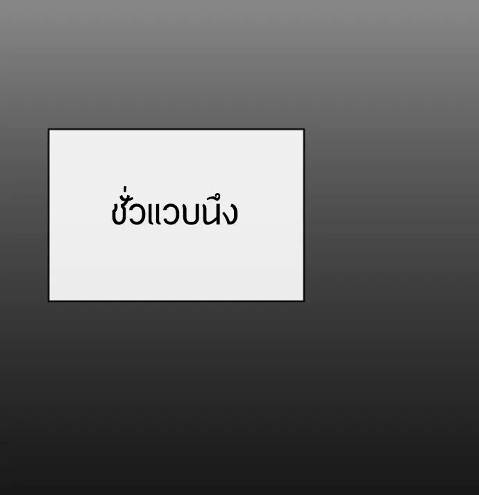 หน้า 120 จาก 155