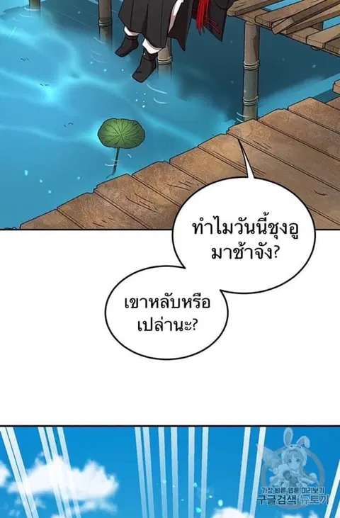 หน้า 66 จาก 97